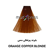 پودر دکلره رنگی 